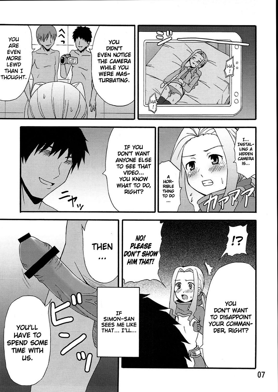 Darry no Are. | Darry Down There page 5 full