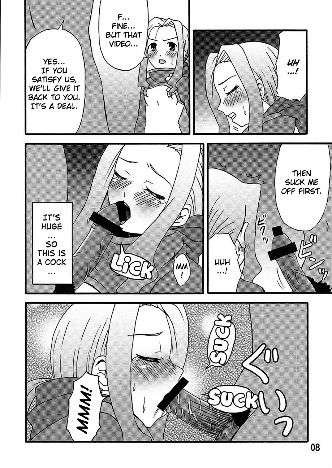 Darry no Are. | Darry Down There page 6 full