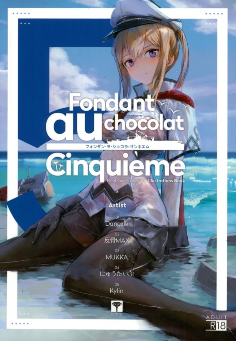 Fondant au chocolat Cinquieme page 1 full