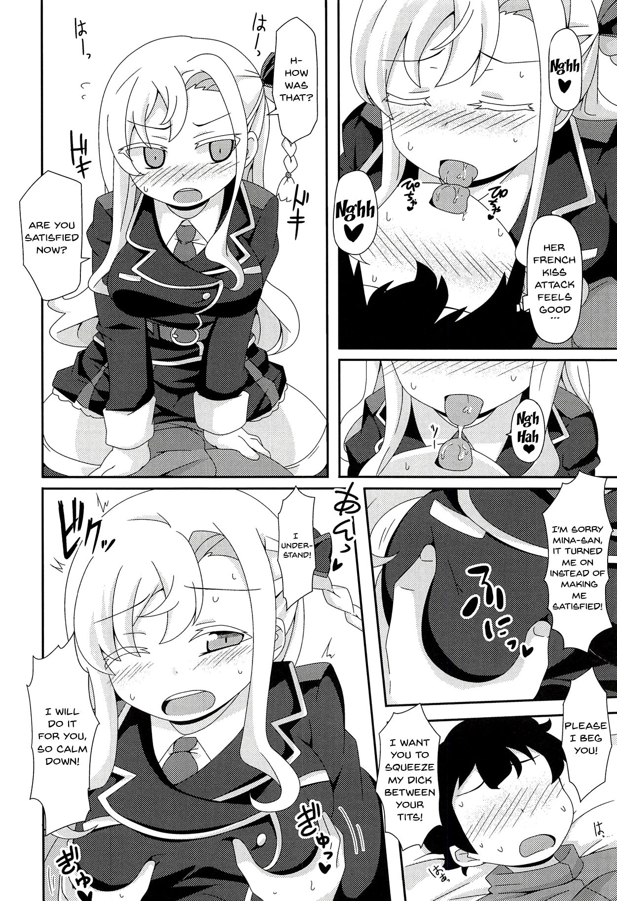 Sumata de Pinch!! | Intercrural Sex Pinch!! page 7 full