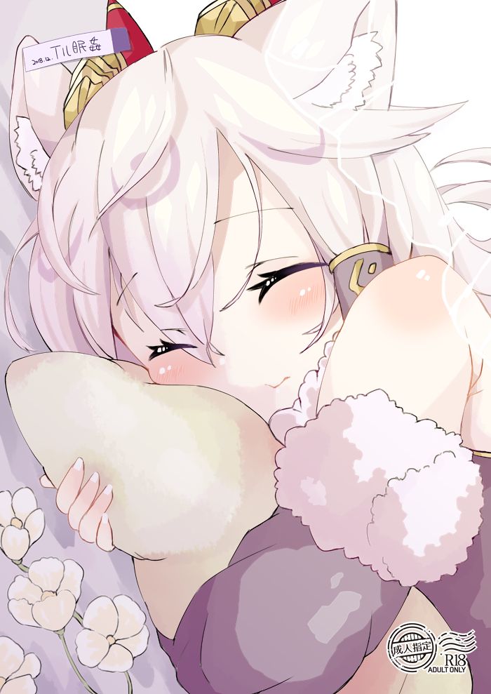 FuyuComi Hon Name page 1 full