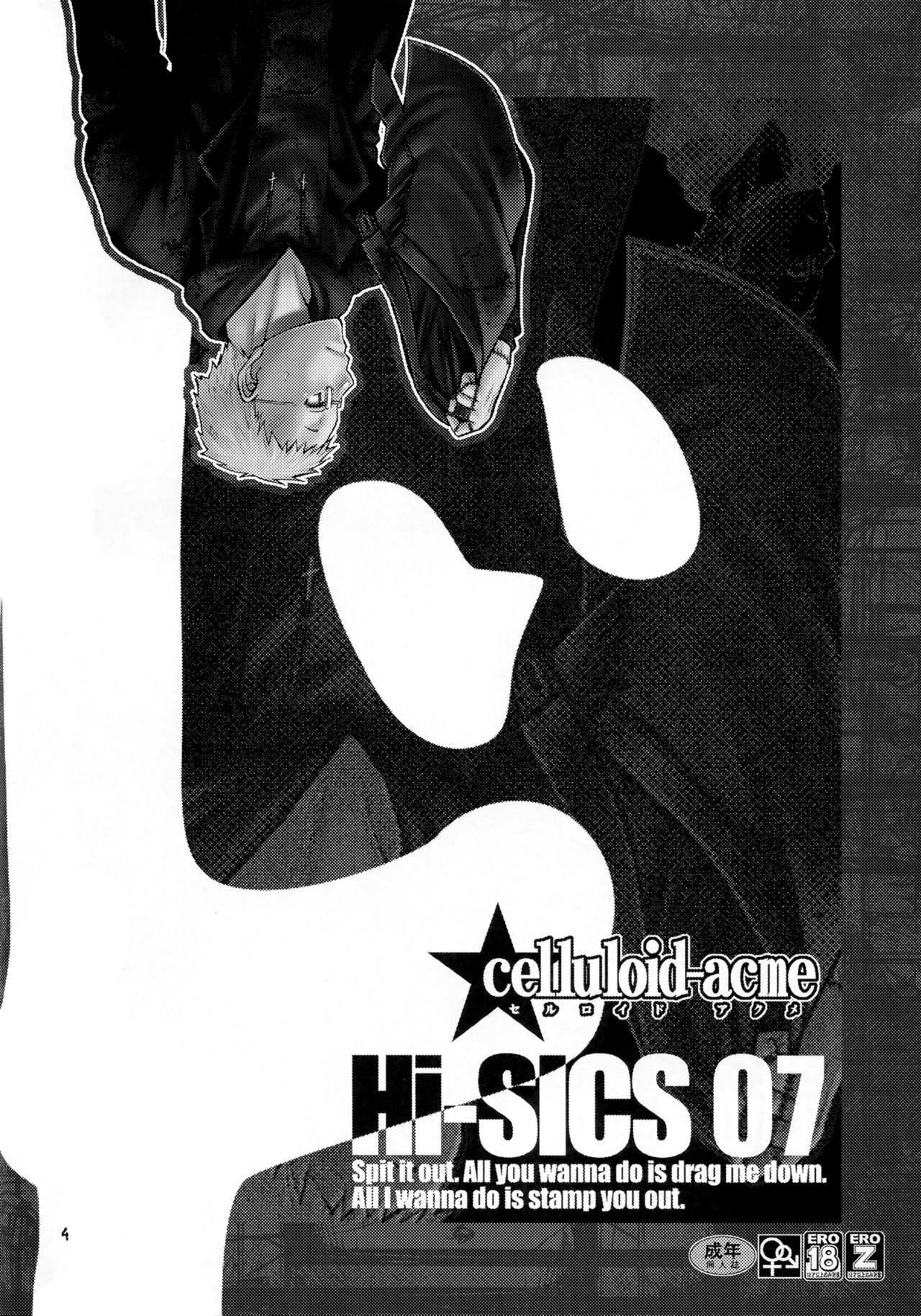 Ma no Matome page 3 full