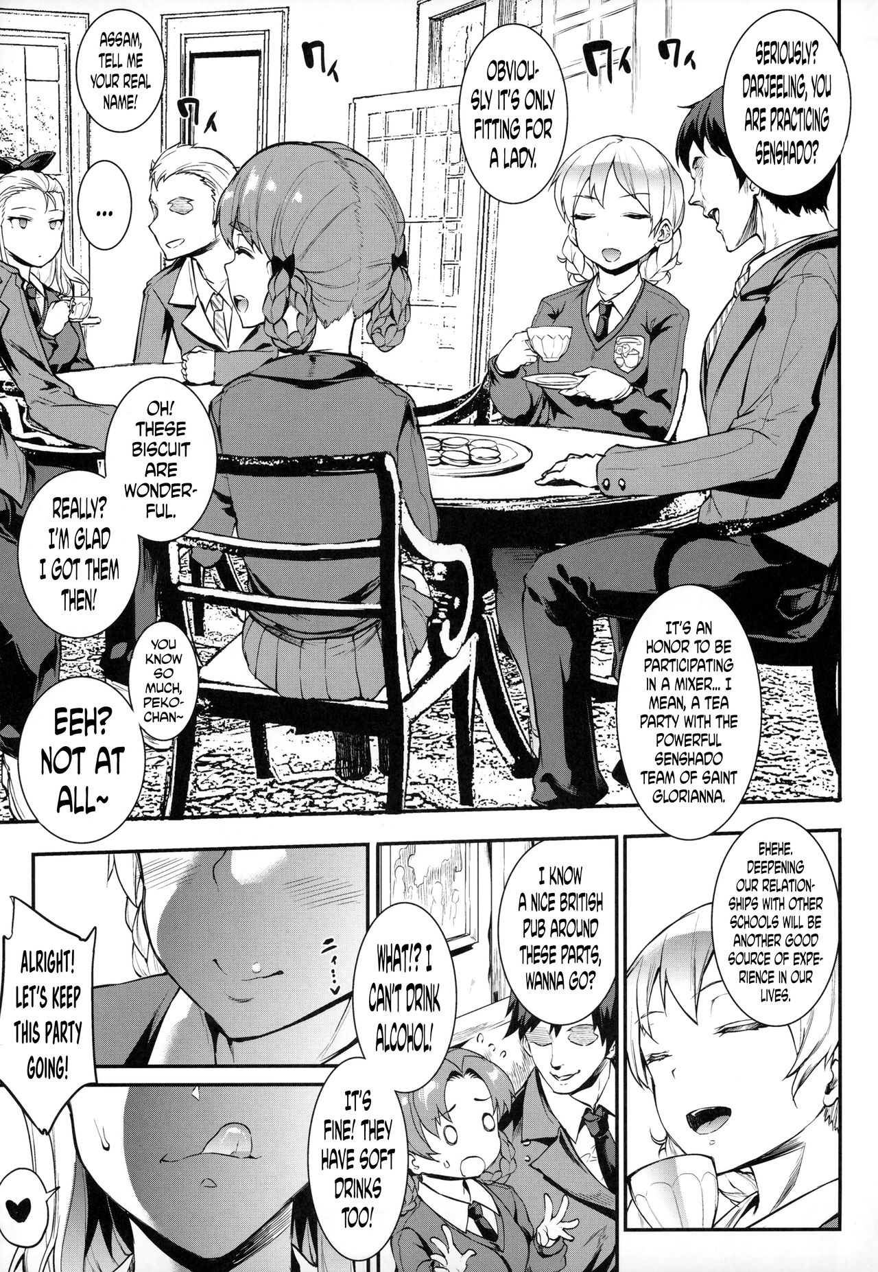 Eikoku Shiki Goukon Gyakunan Jutsu page 4 full