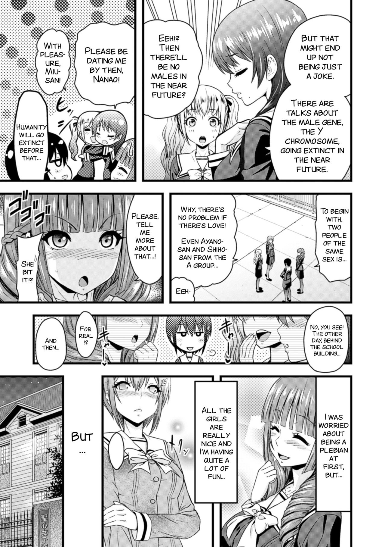 Eve no Sekai page 4 full