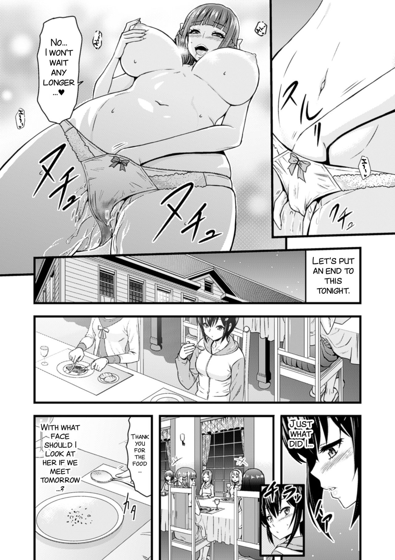 Eve no Sekai page 9 full