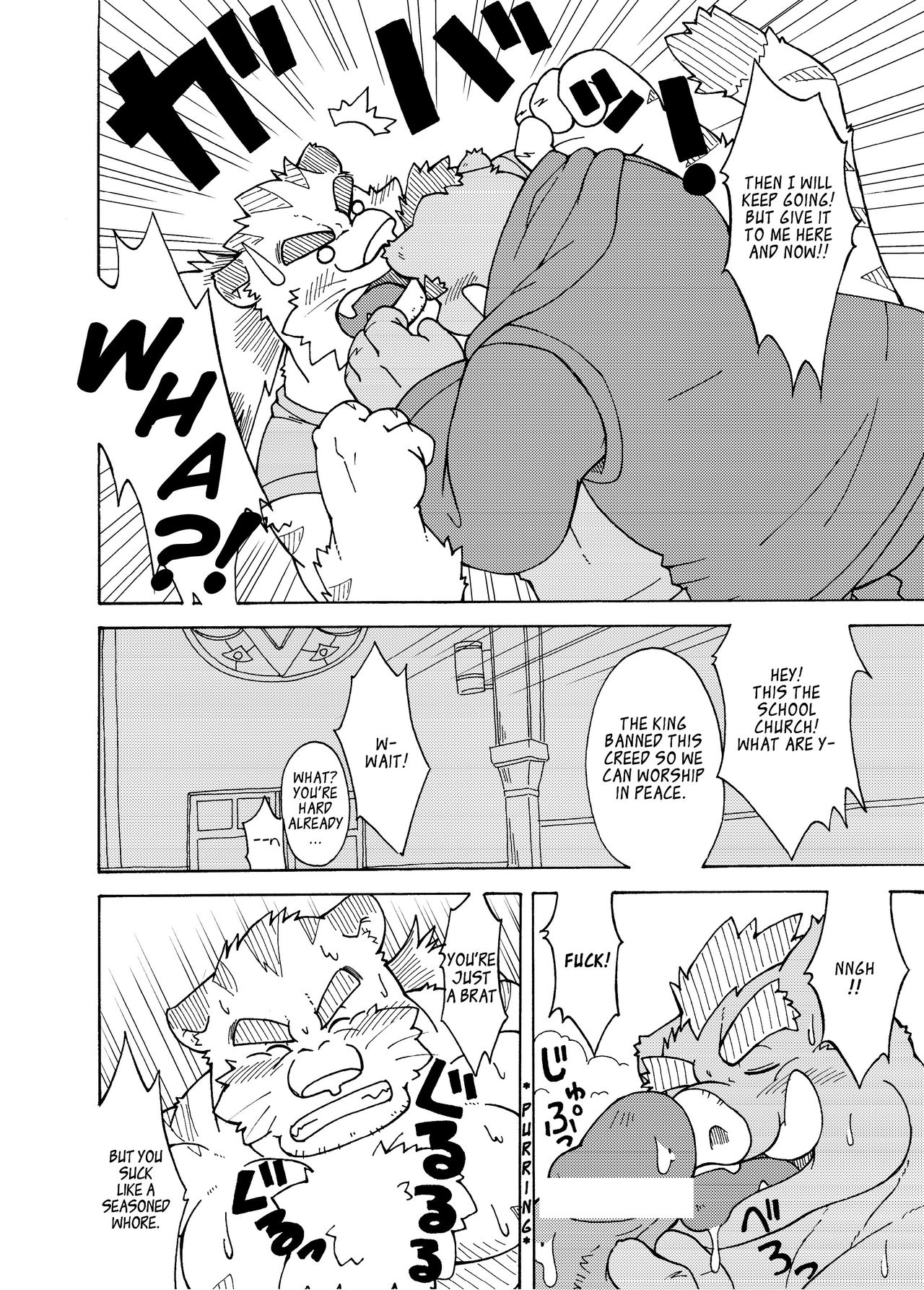 Hoshiyomi no Inu Tsukihami no Kuma 3.5 | The dog & the bear: The poet of the stars & the partaker of the moon 3.5 page 5 full