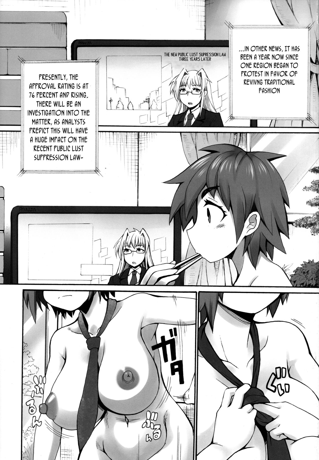 Kono Sekai ni wa NB ga Iru page 3 full