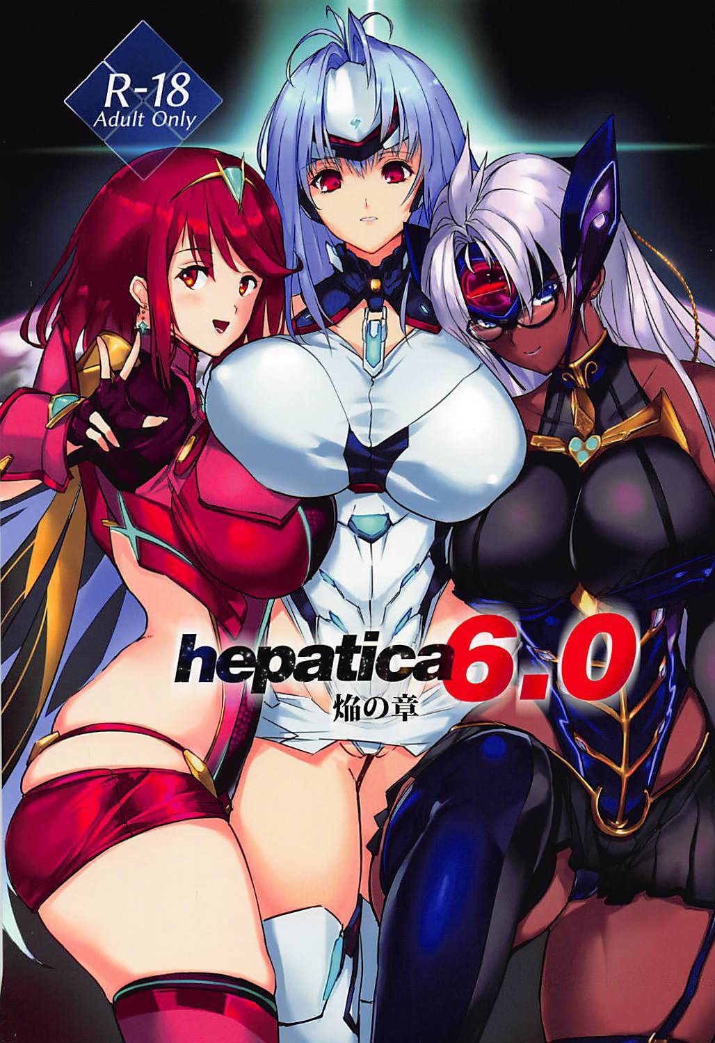 hepatica6.0 page 1 full