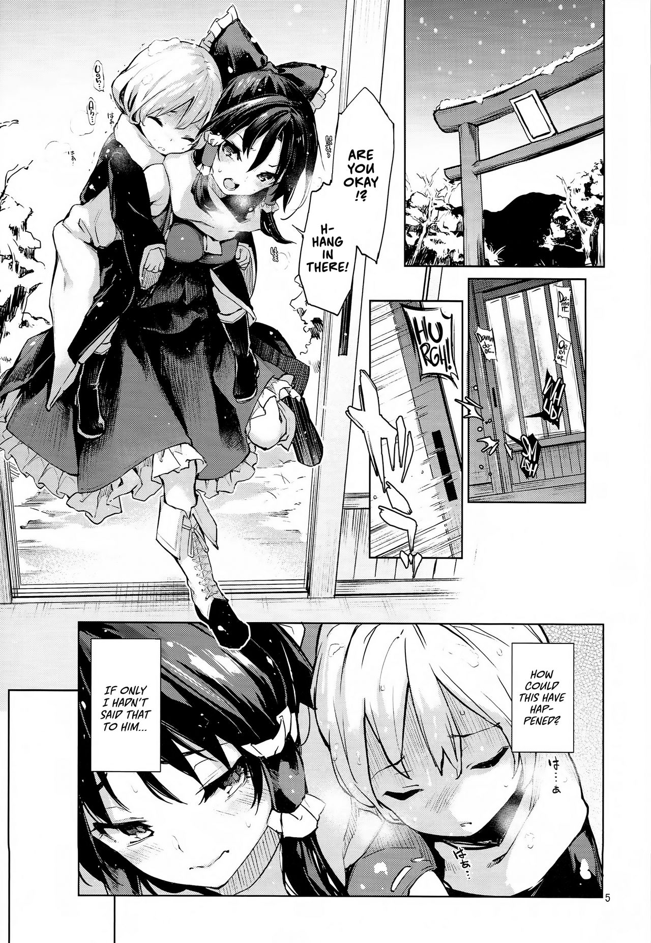 Atatame Jouzu no Reimu-san | Reimu’s Good At Warming People Up   =TLL + mrwayne= page 4 full