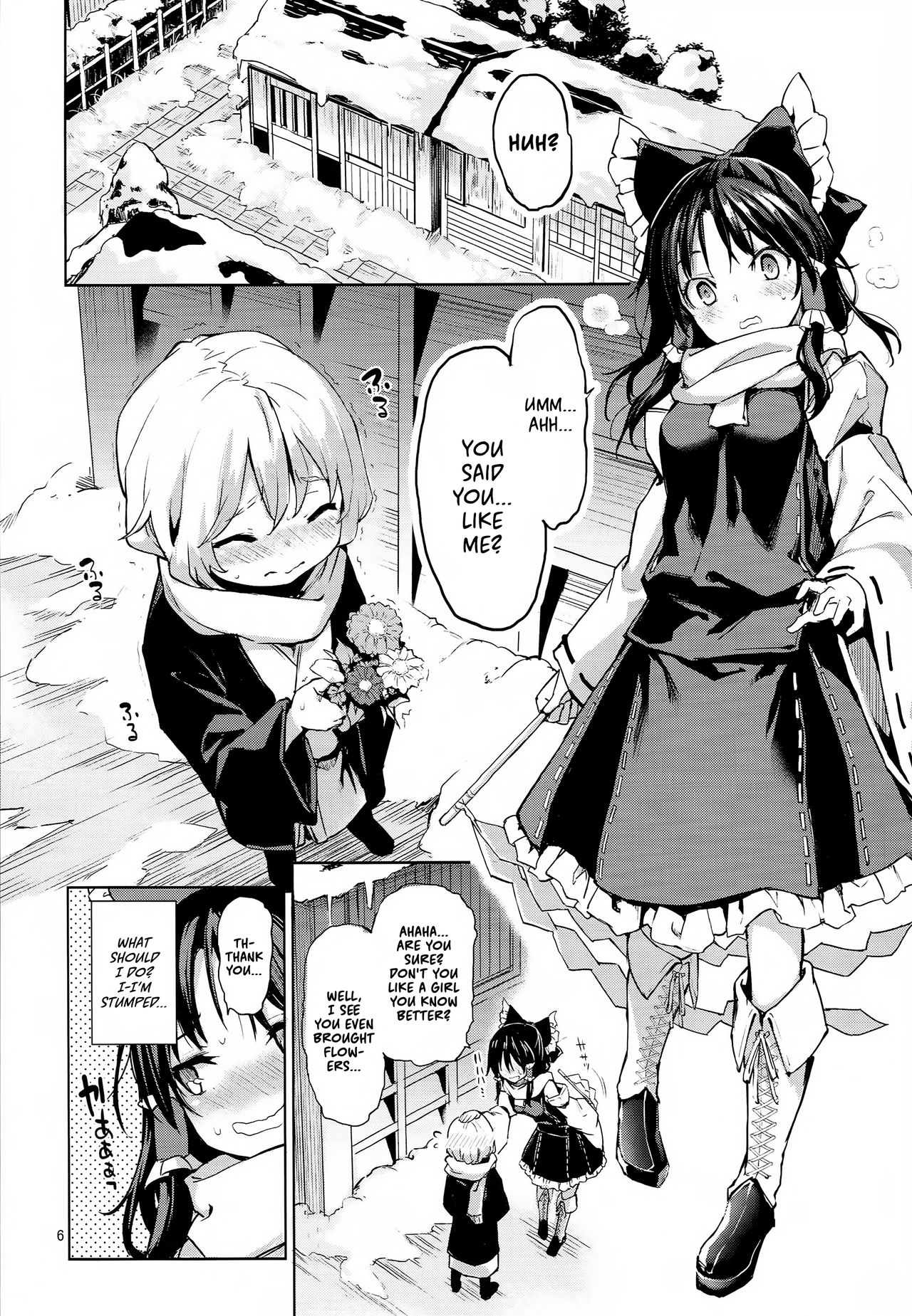 Atatame Jouzu no Reimu-san | Reimu’s Good At Warming People Up   =TLL + mrwayne= page 5 full