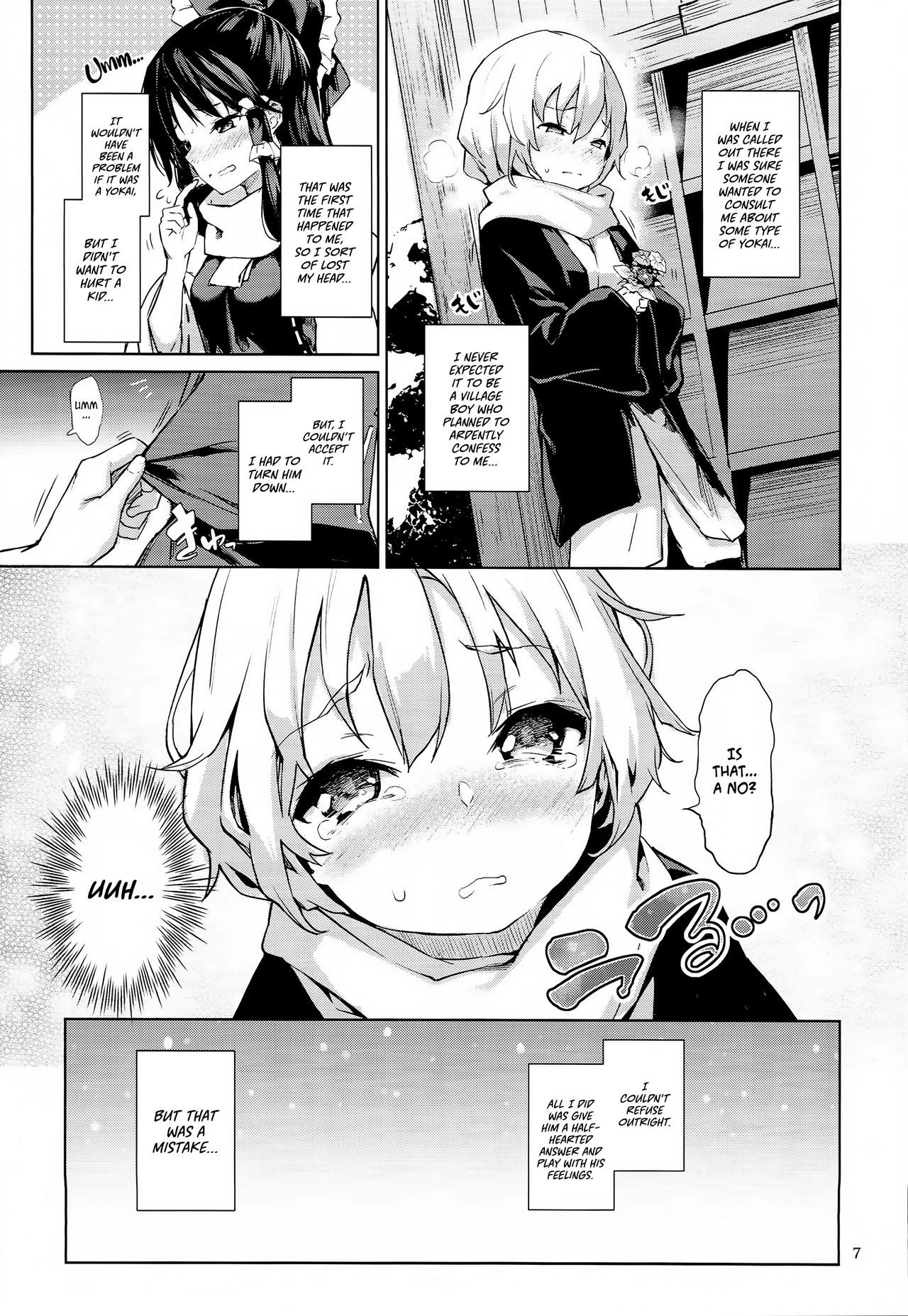Atatame Jouzu no Reimu-san | Reimu’s Good At Warming People Up   =TLL + mrwayne= page 6 full