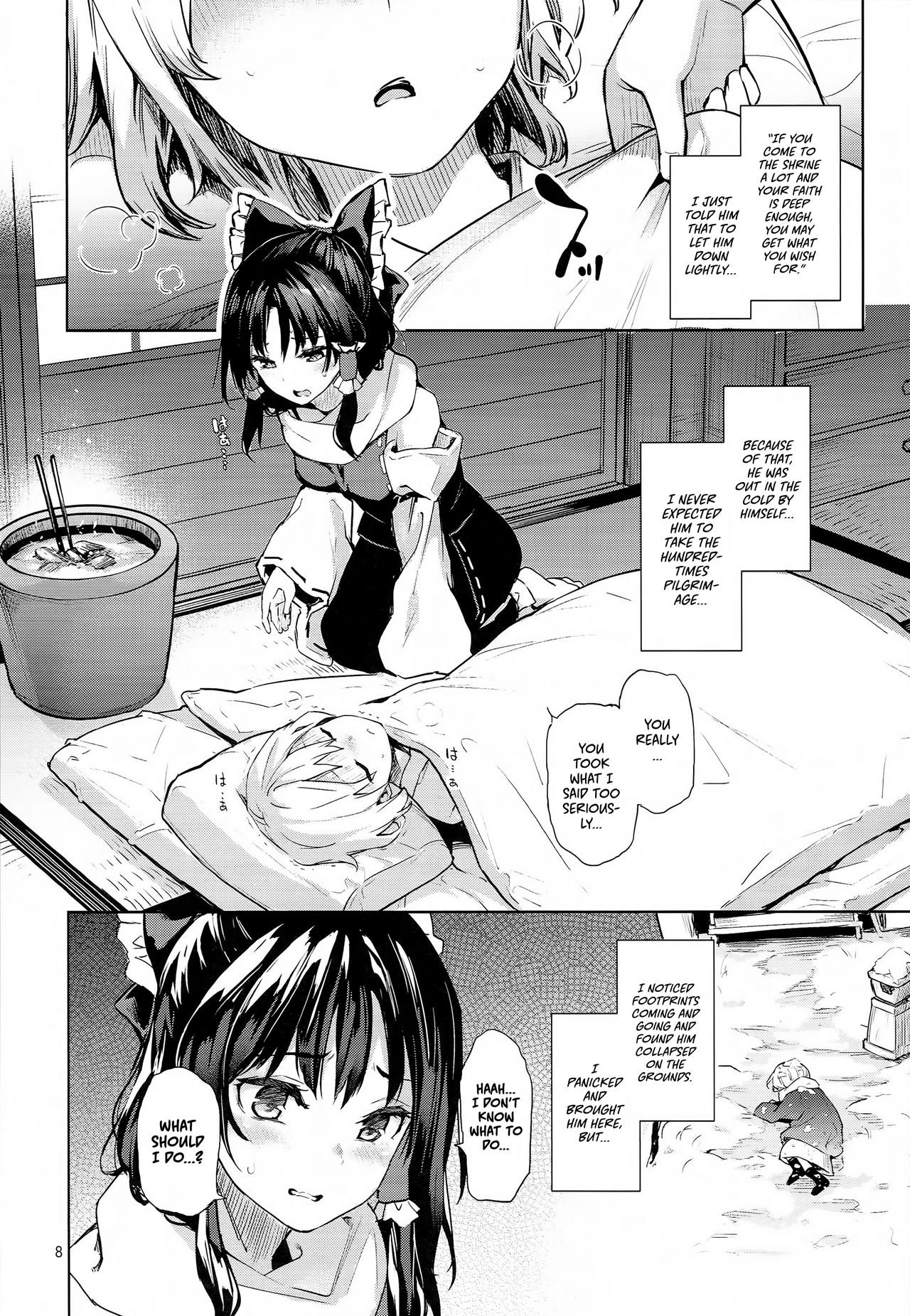 Atatame Jouzu no Reimu-san | Reimu’s Good At Warming People Up   =TLL + mrwayne= page 7 full