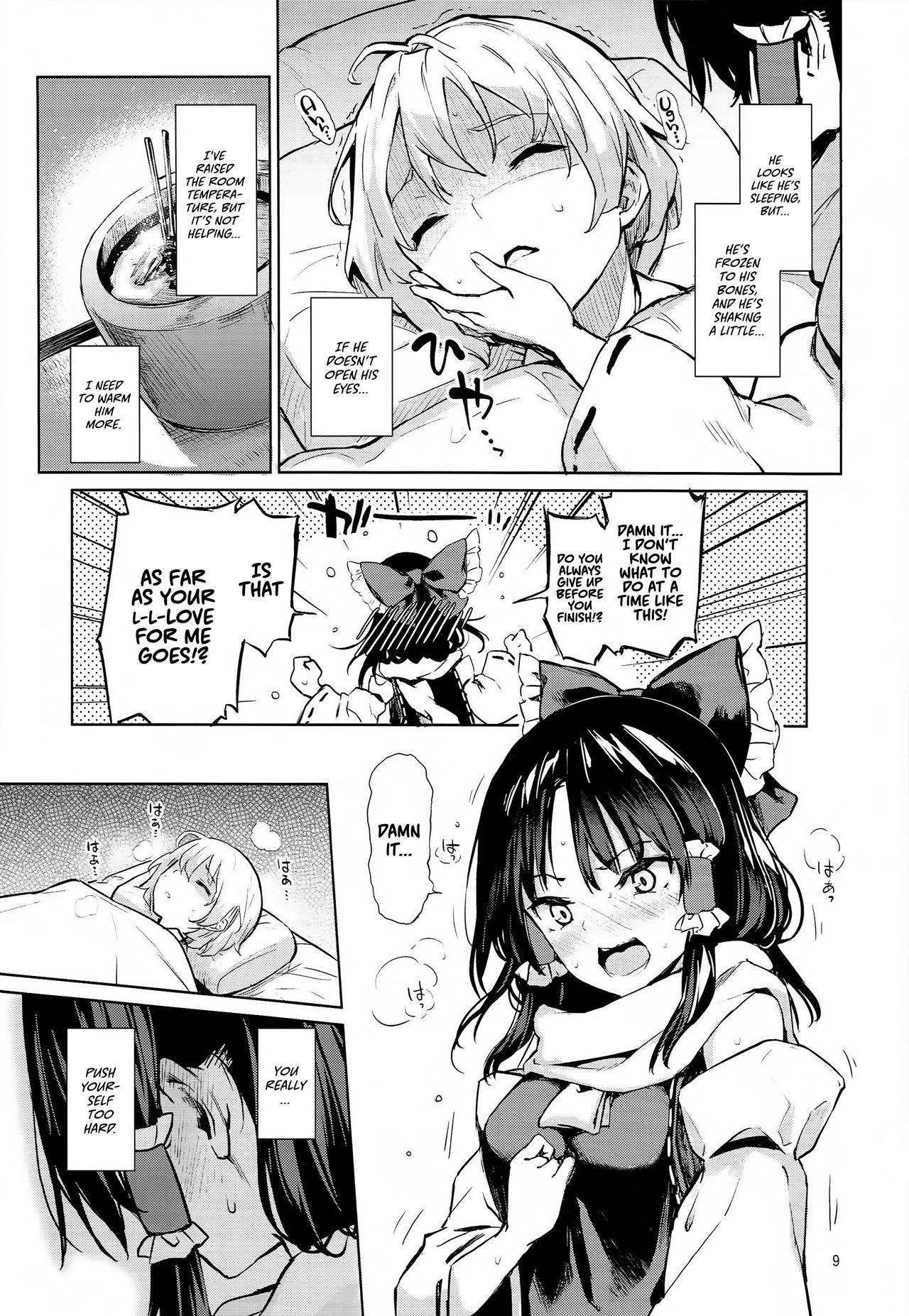 Atatame Jouzu no Reimu-san | Reimu’s Good At Warming People Up   =TLL + mrwayne= page 8 full