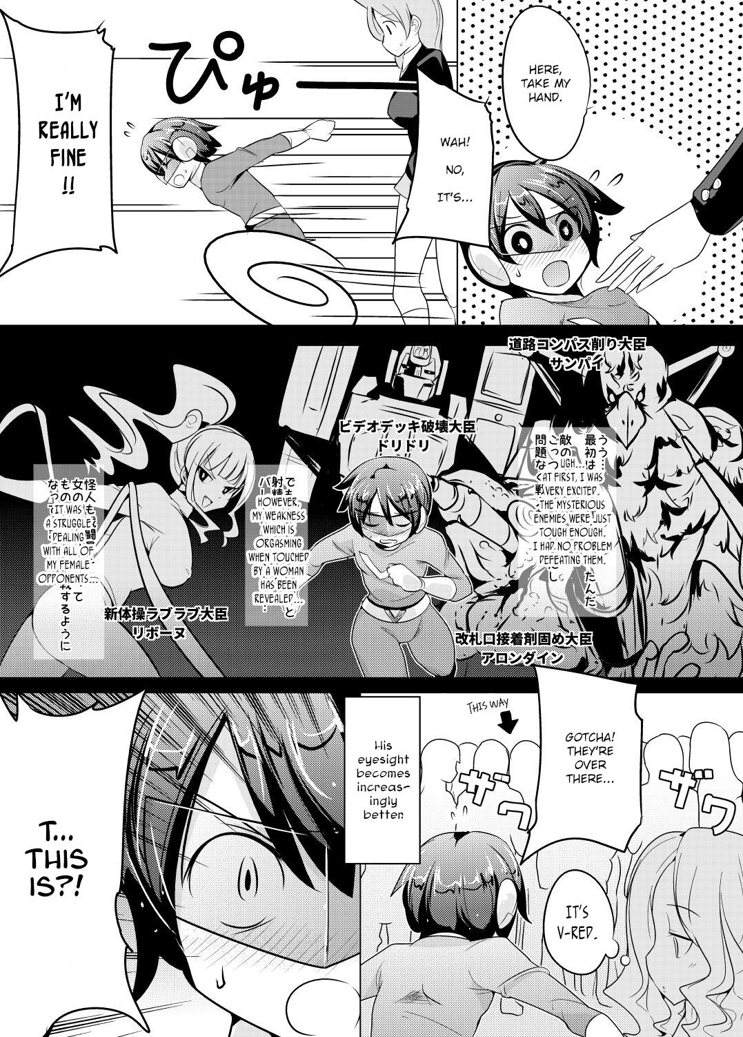 Nyotai ni Furetara Icchau Hero page 4 full
