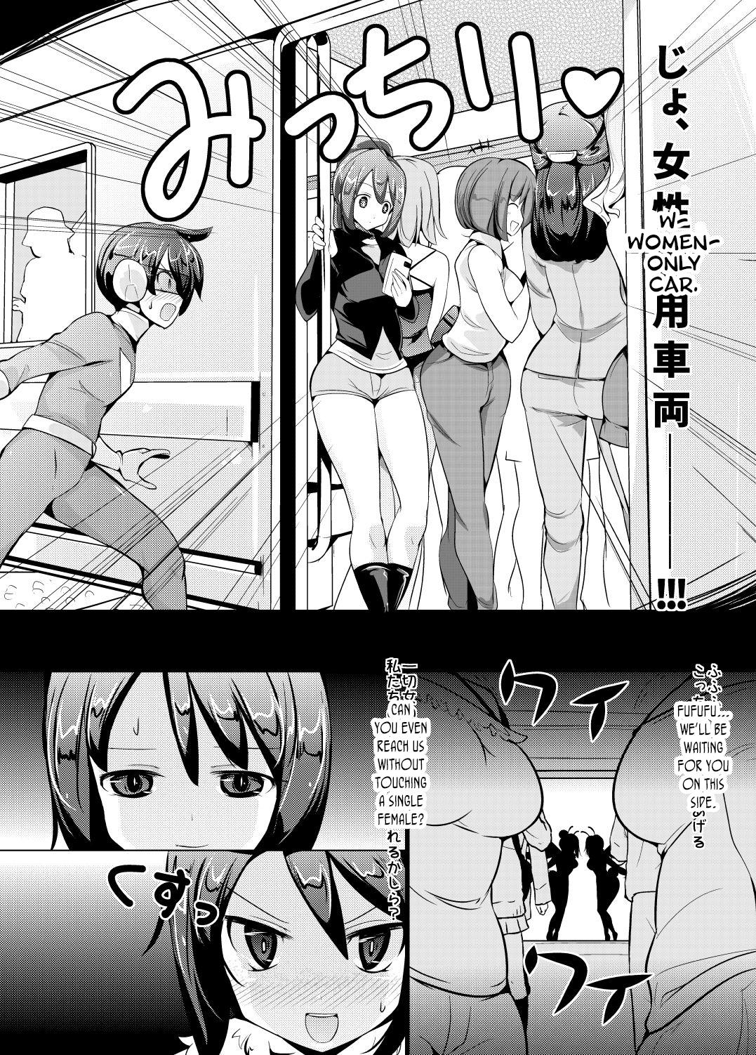 Nyotai ni Furetara Icchau Hero page 5 full
