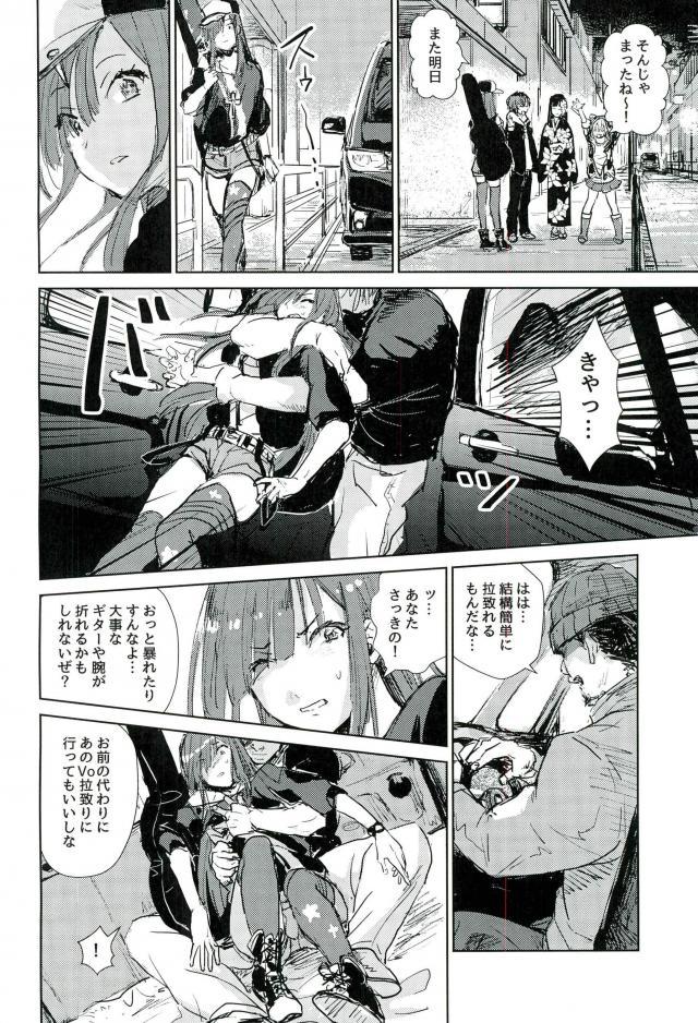 Libidrive page 4 full