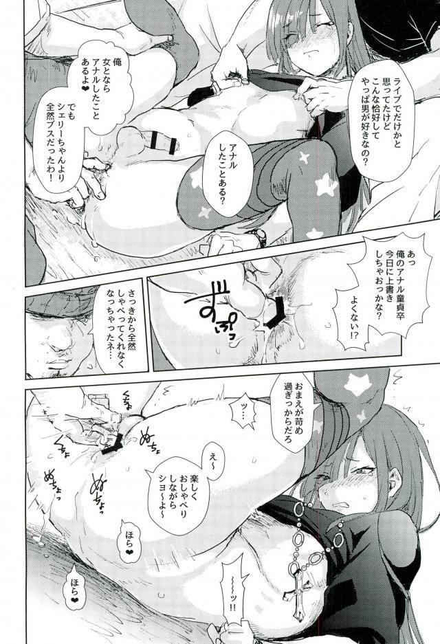 Libidrive page 8 full