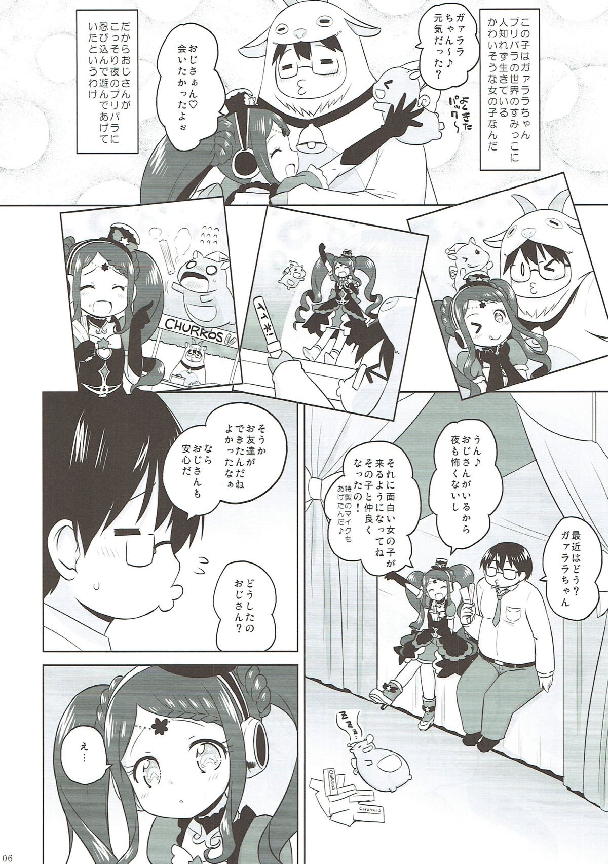 Gala Bye Bye page 5 full