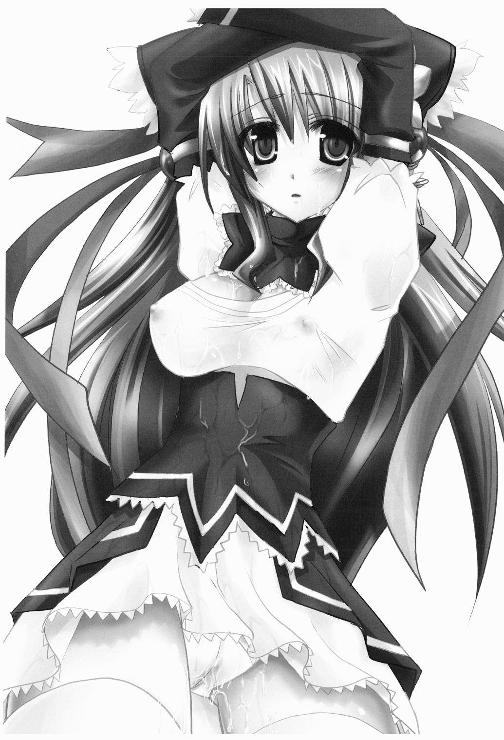 Kakou Renbaku page 2 full