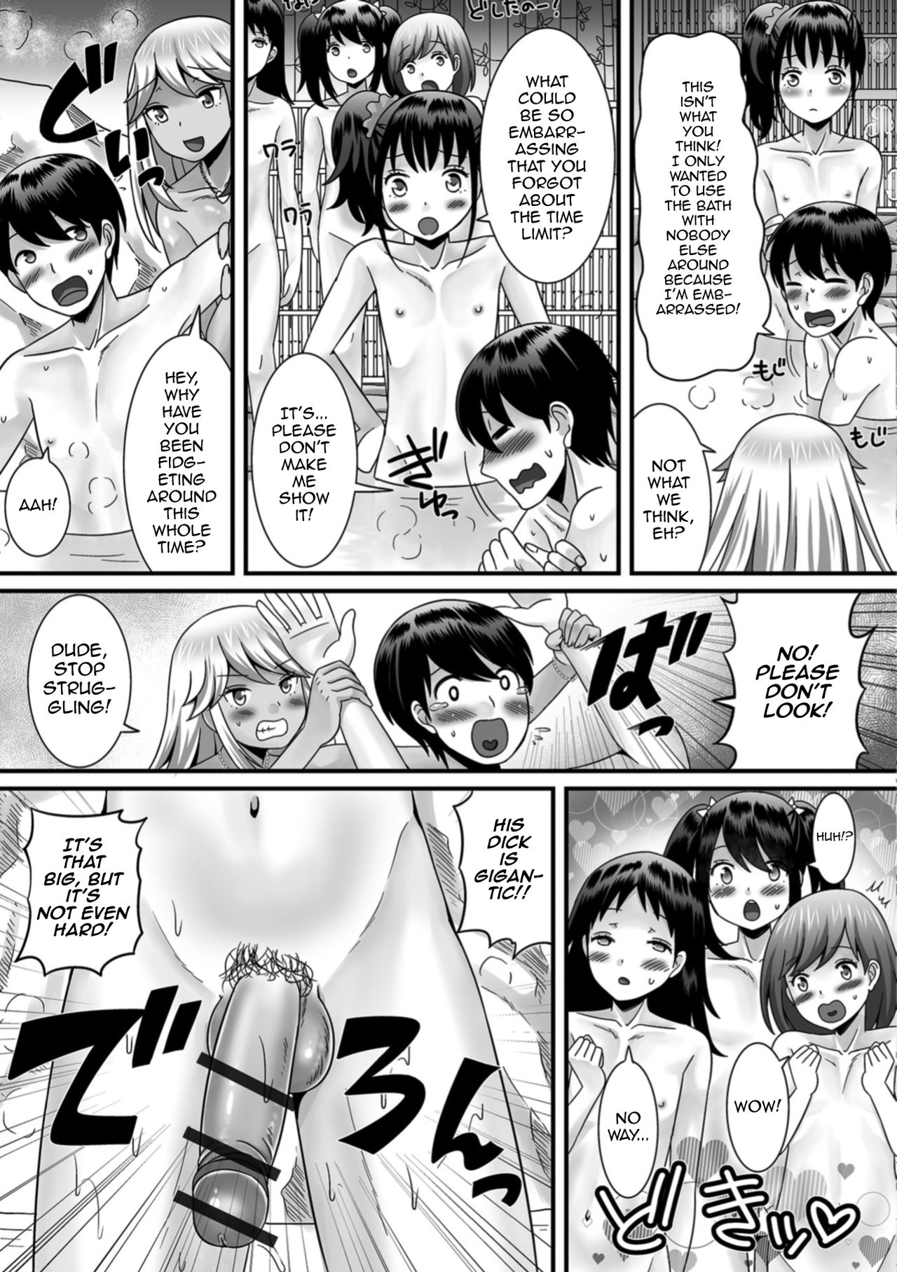 Otokonoko to Iku! Shuugaku Ryokou page 7 full