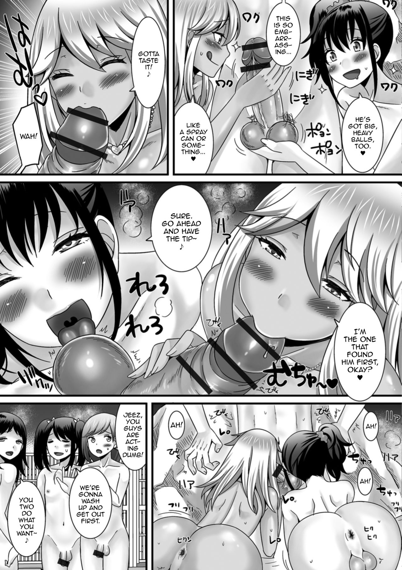 Otokonoko to Iku! Shuugaku Ryokou page 9 full