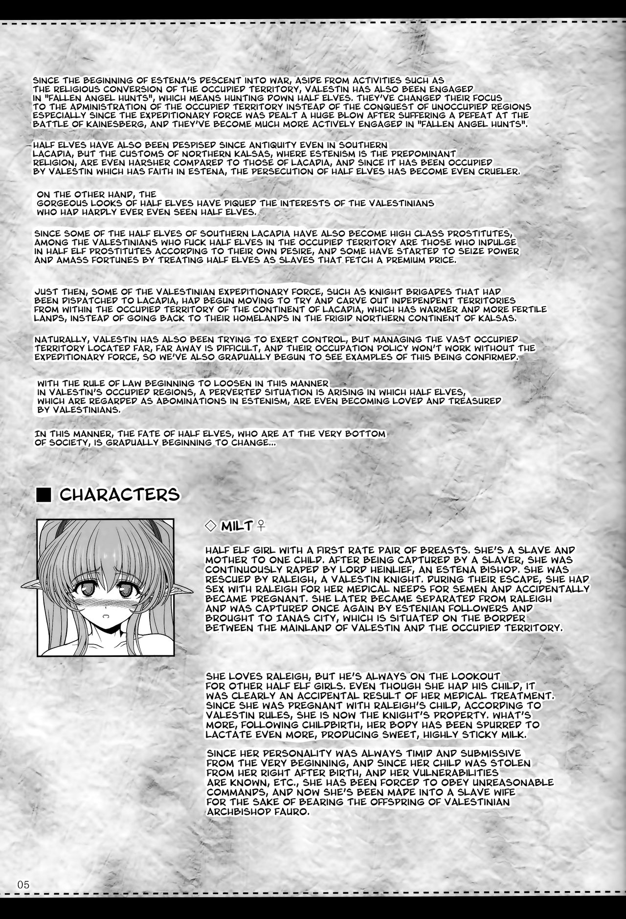 El toiu Shoujo no Monogatari X9 | Story of an Elf Girl X9 page 4 full