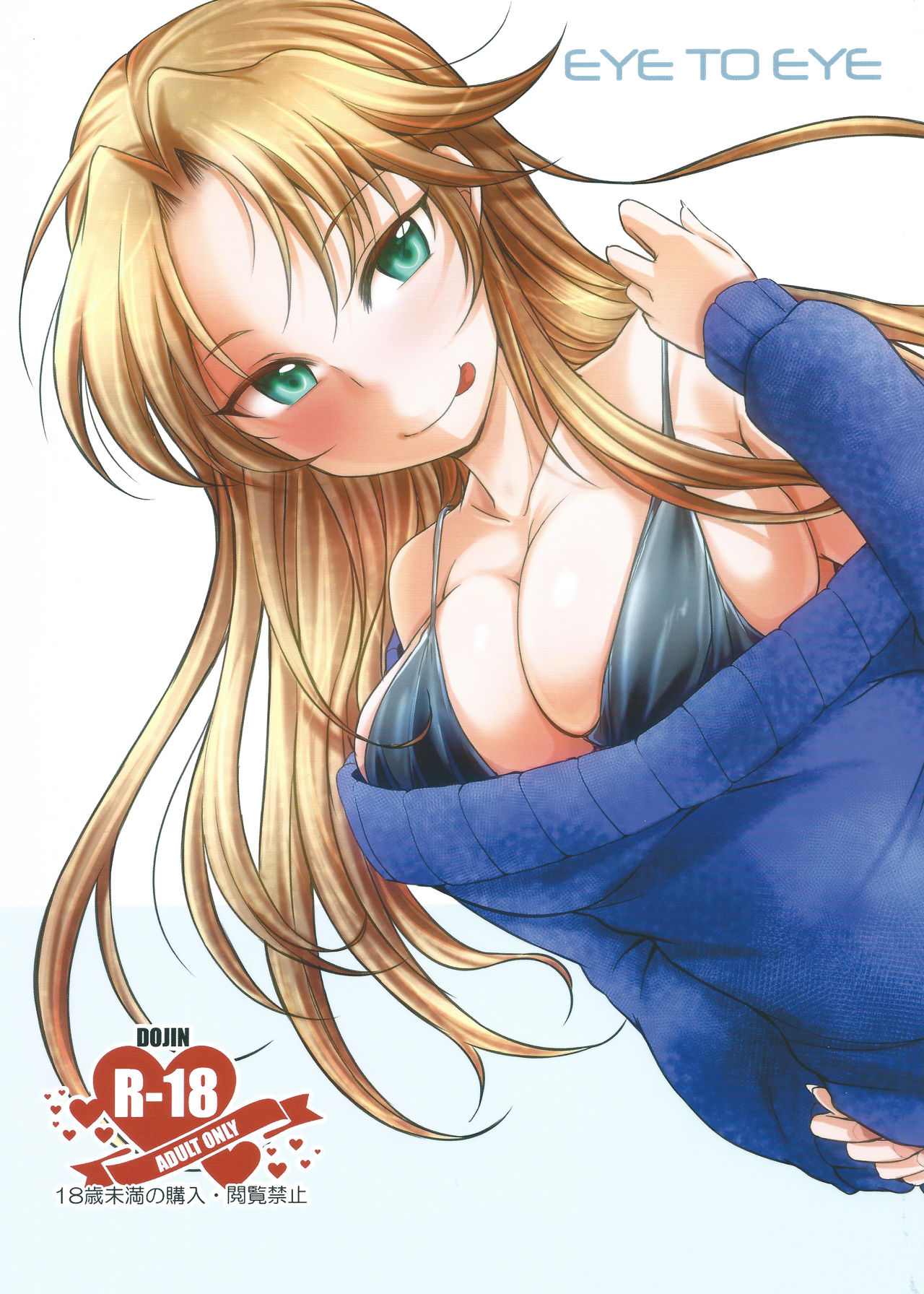 EYE TO EYE page 1 full