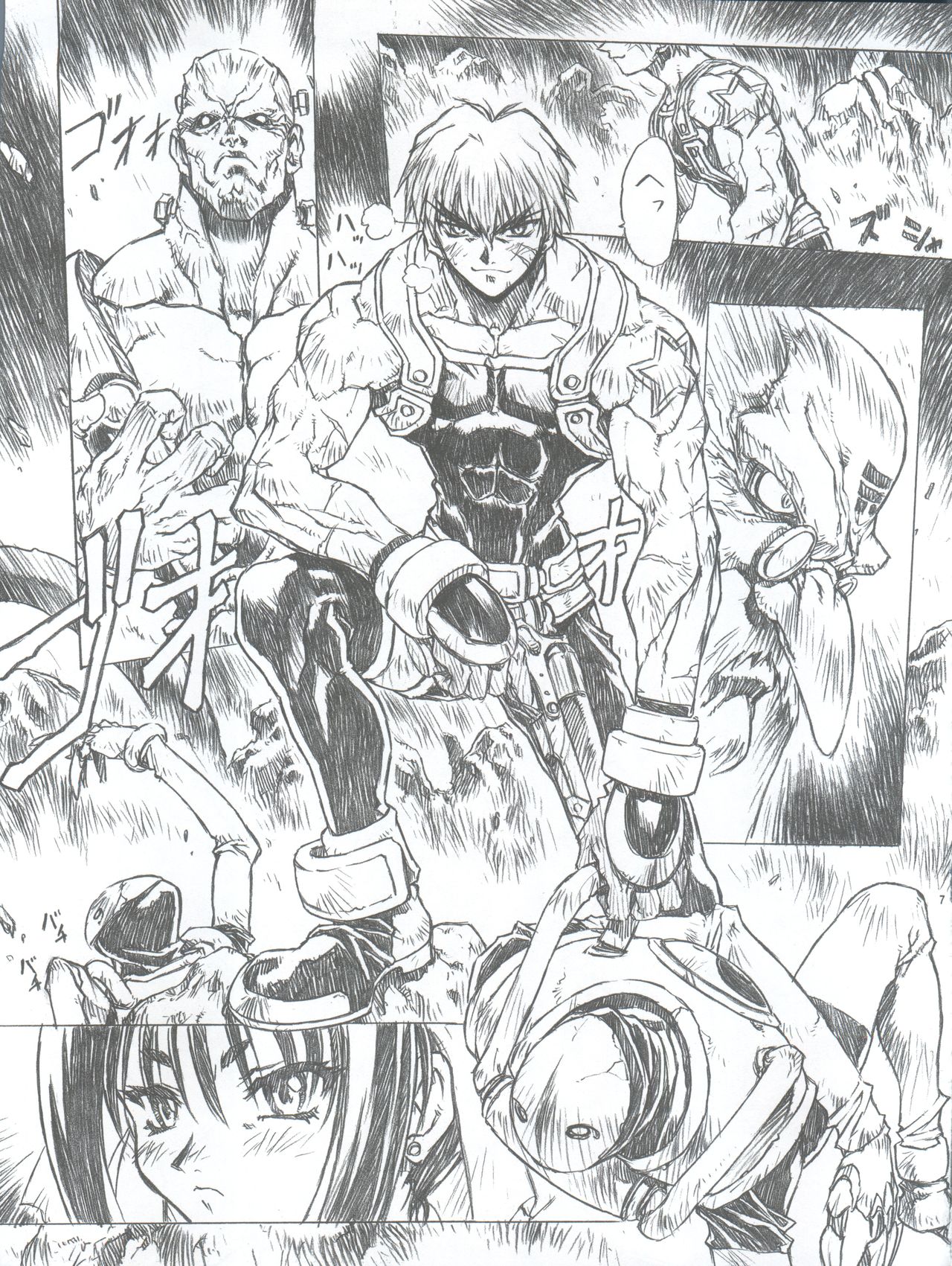 Chou Soreyuke! Melfina-san Kanseiban page 8 full