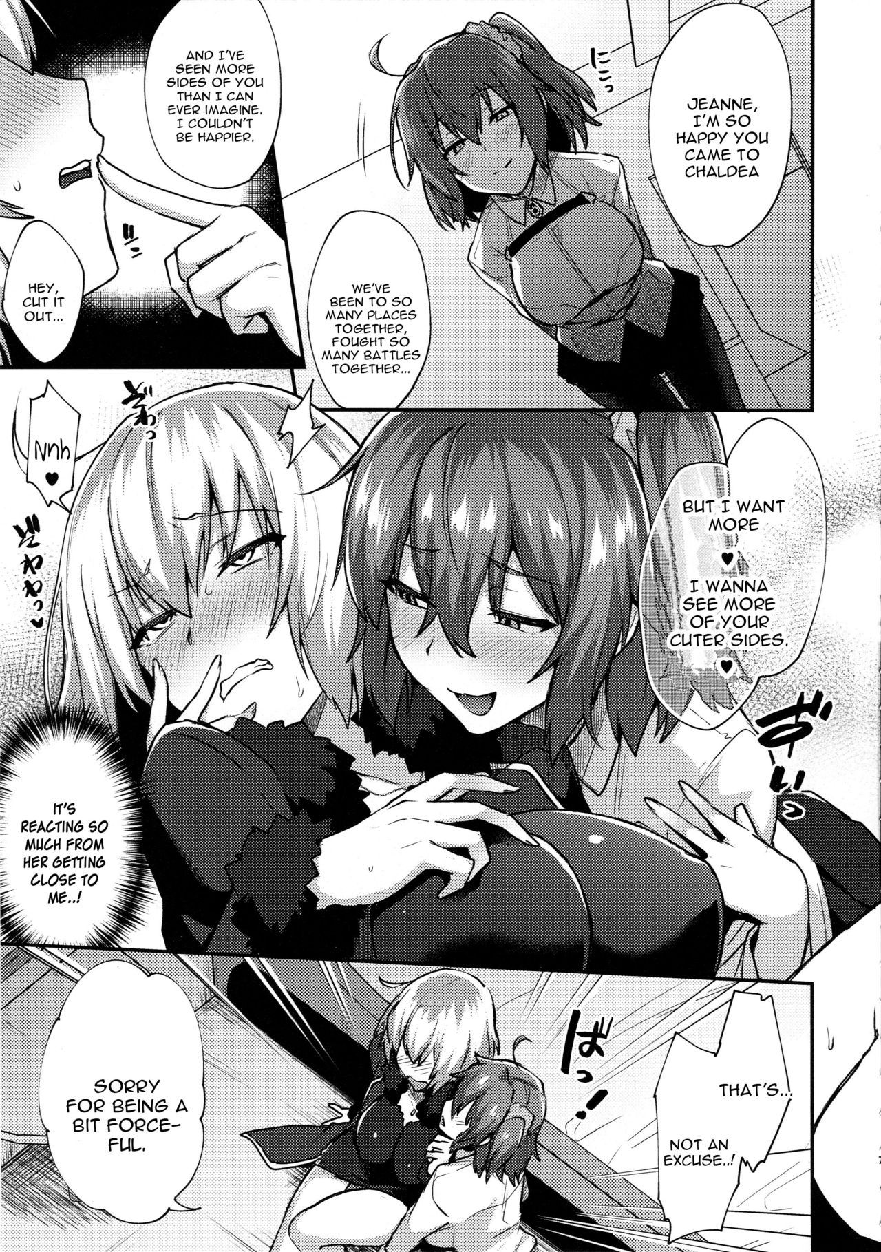 Zettai Haiboku Jeanne-chan!! page 6 full