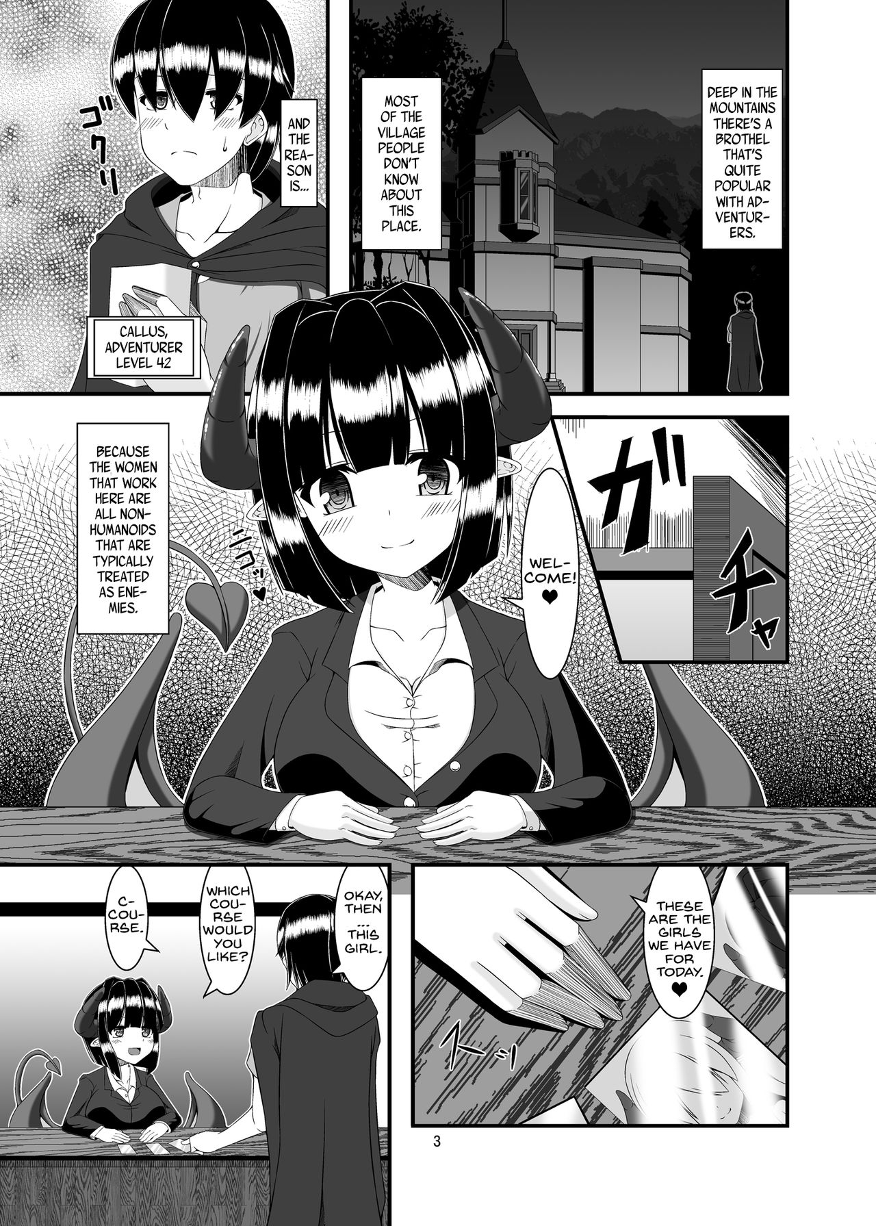 Boukensha Senyou no Ura Fuuzokuten  | A Backdoor Brothel for Adventurers page 3 full