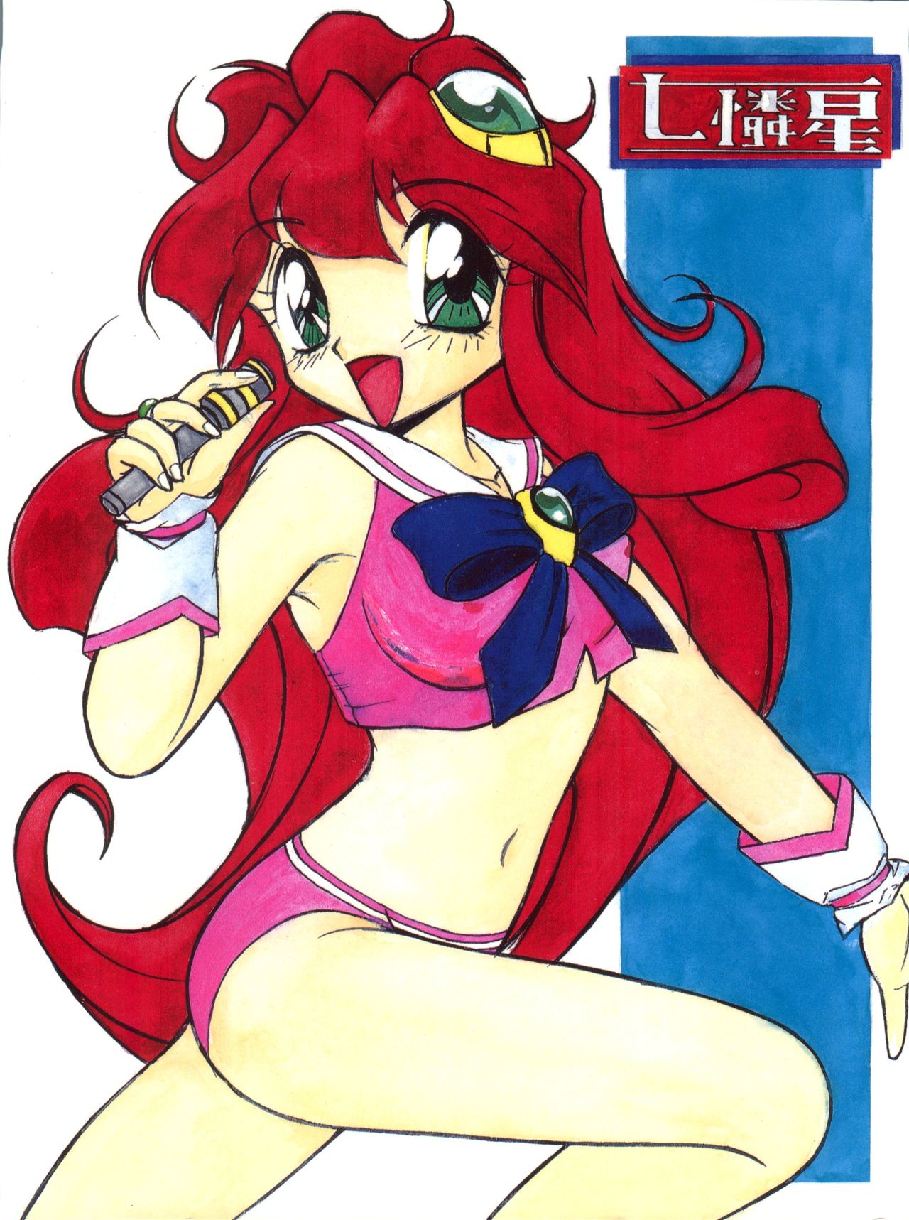 Shichi Rensei page 1 full