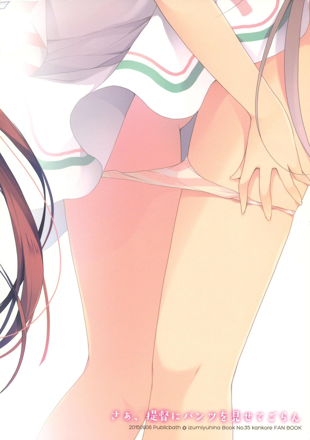 Saa, Teitoku ni Pants o Misete Goran page 2 full