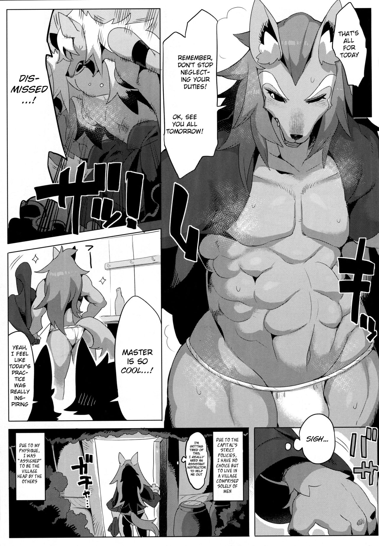Yoma wa Shiranai page 6 full