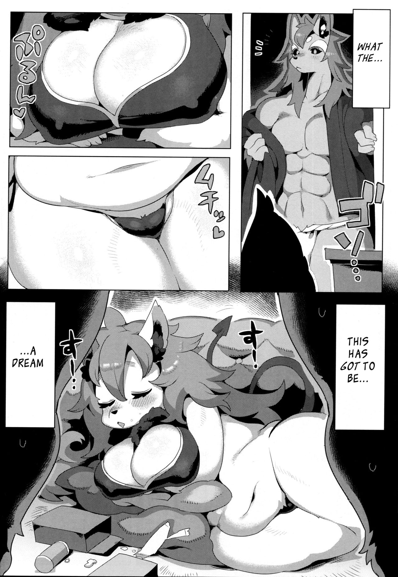 Yoma wa Shiranai page 7 full