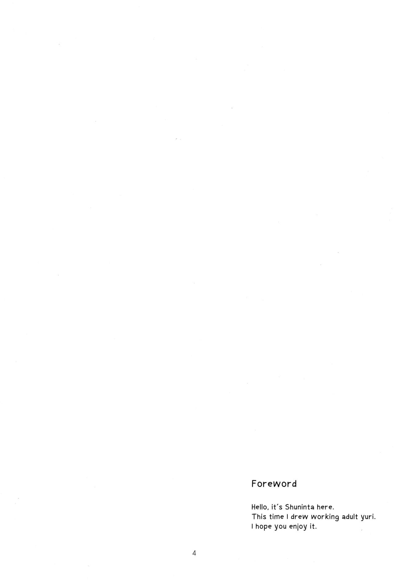 Fubin Joushi to Furin Jouji | A Pitiable Boss And A Pathetic Liason page 3 full