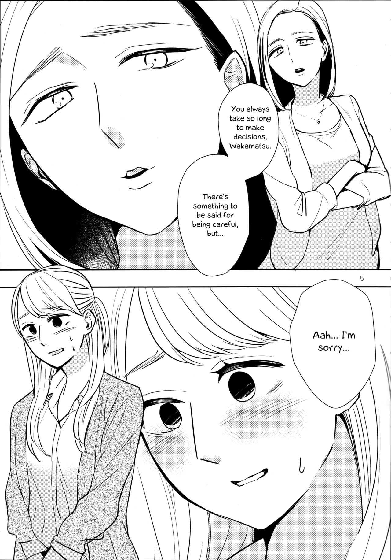 Fubin Joushi to Furin Jouji | A Pitiable Boss And A Pathetic Liason page 4 full