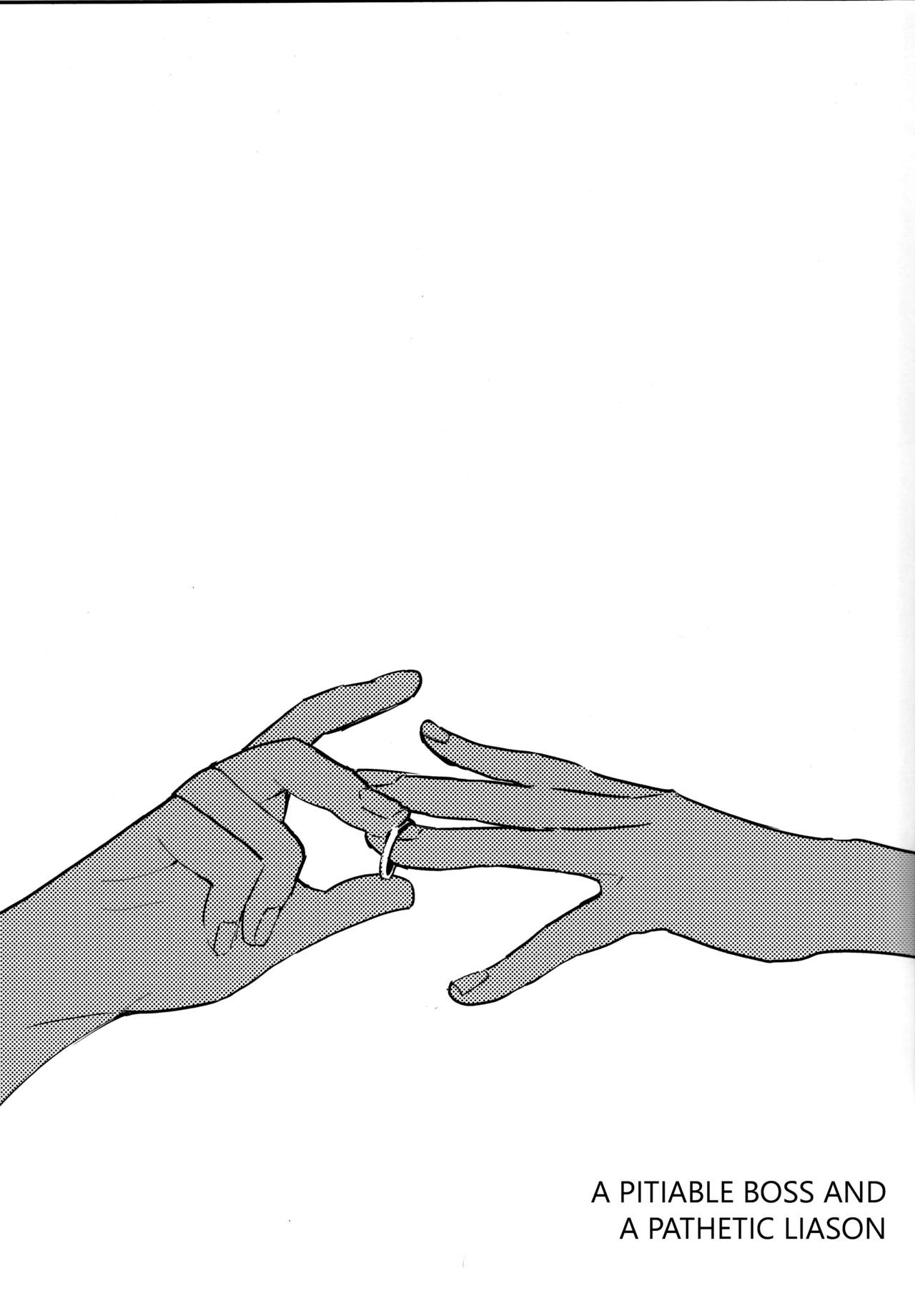 Fubin Joushi to Furin Jouji | A Pitiable Boss And A Pathetic Liason page 6 full