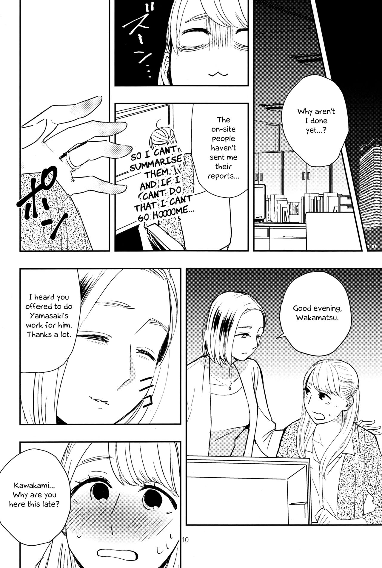 Fubin Joushi to Furin Jouji | A Pitiable Boss And A Pathetic Liason page 9 full