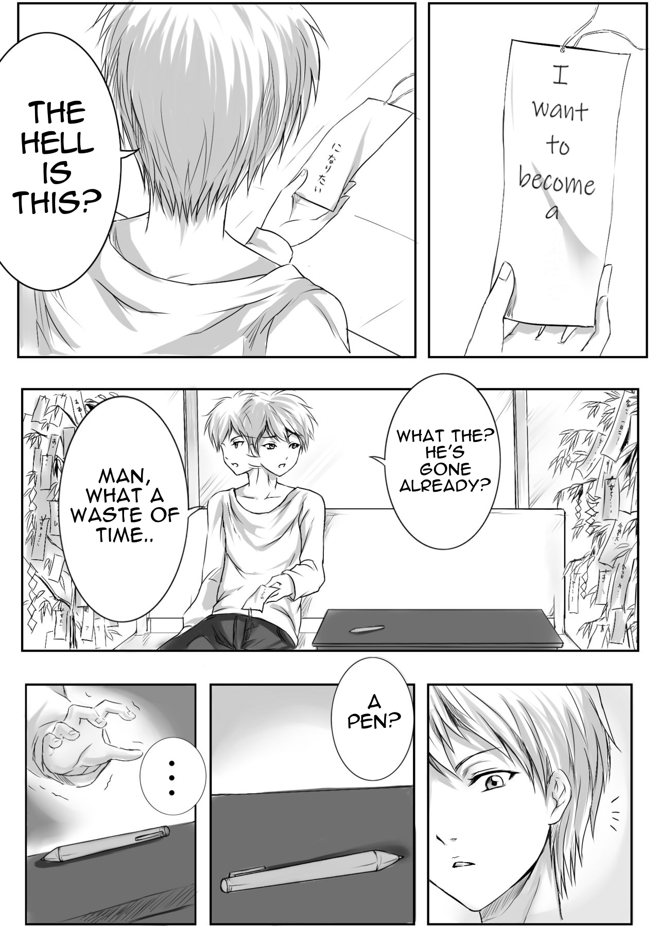 Gouin na Nyotaika! page 5 full