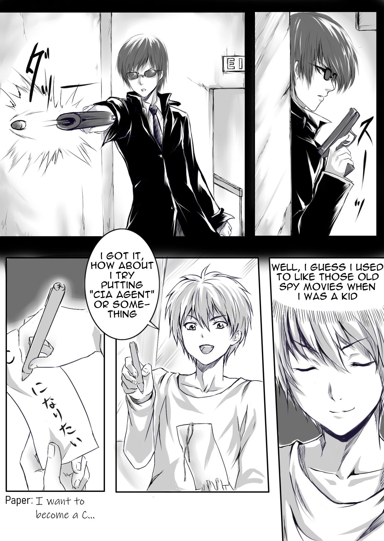 Gouin na Nyotaika! page 6 full