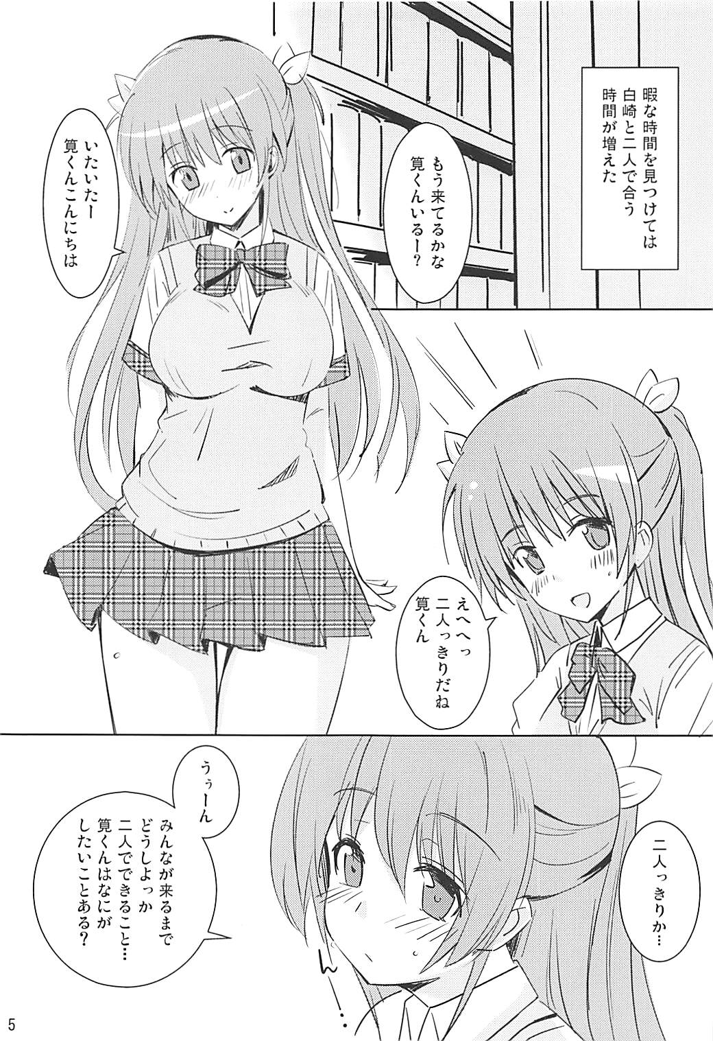 Toshobu! 3 page 4 full