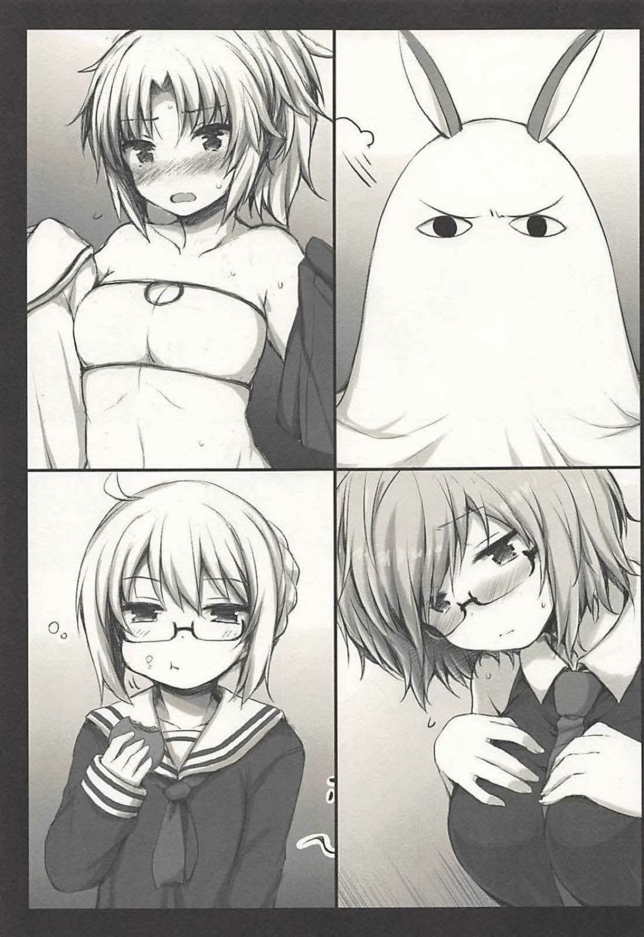 2-koma de Servant to H Suru Hon. page 4 full