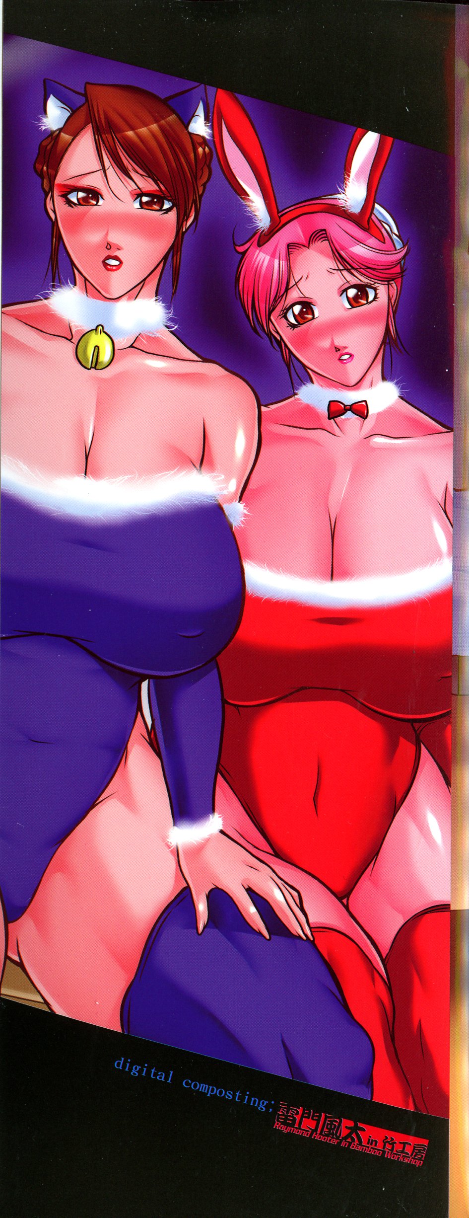 Trip Kairaku no Hate ni… page 4 full