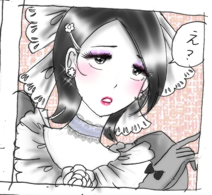 Hanako's Diary page 10 full