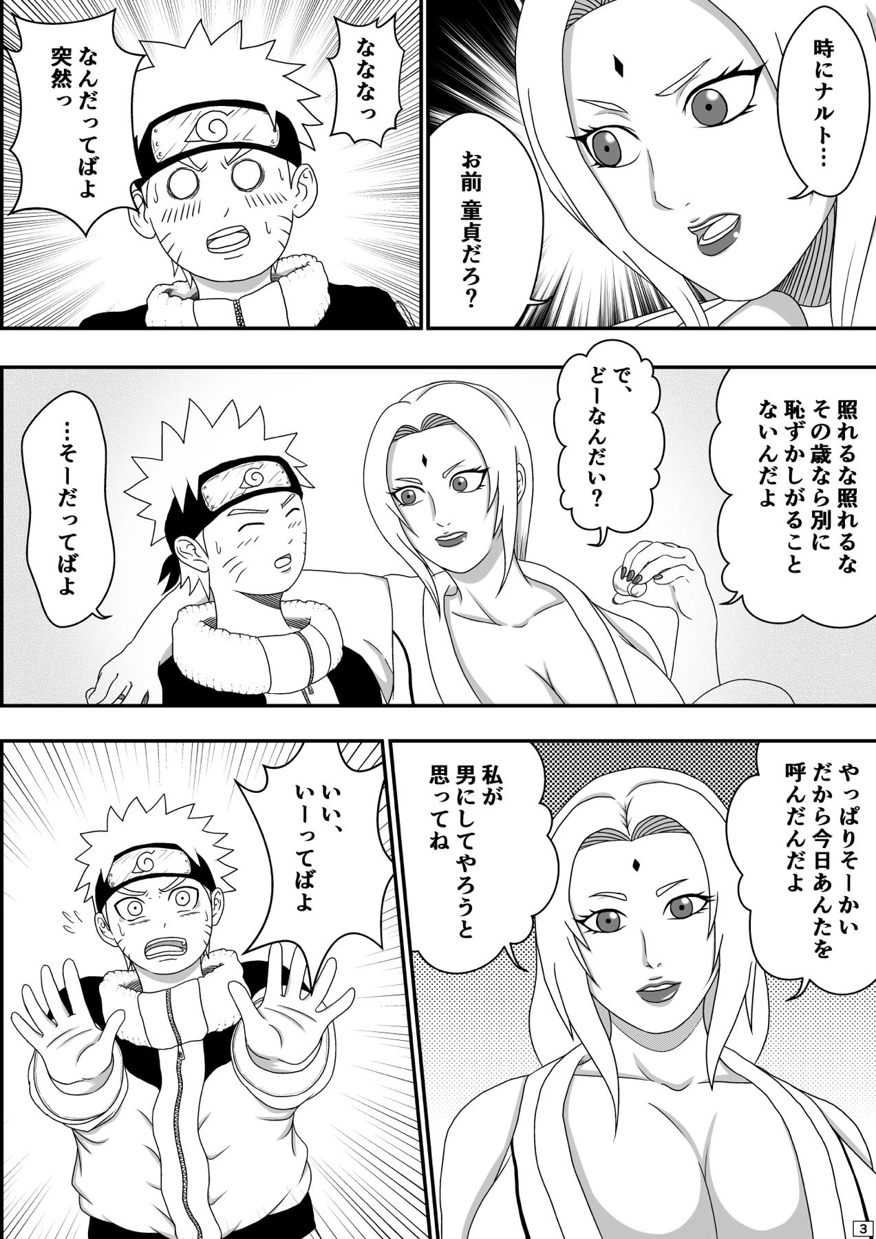 Tsunade no Seikyouiku page 4 full