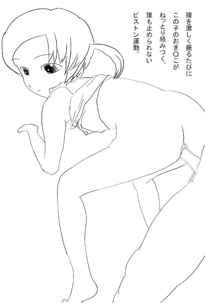 Jikan yo Tomare 2 page 10 full