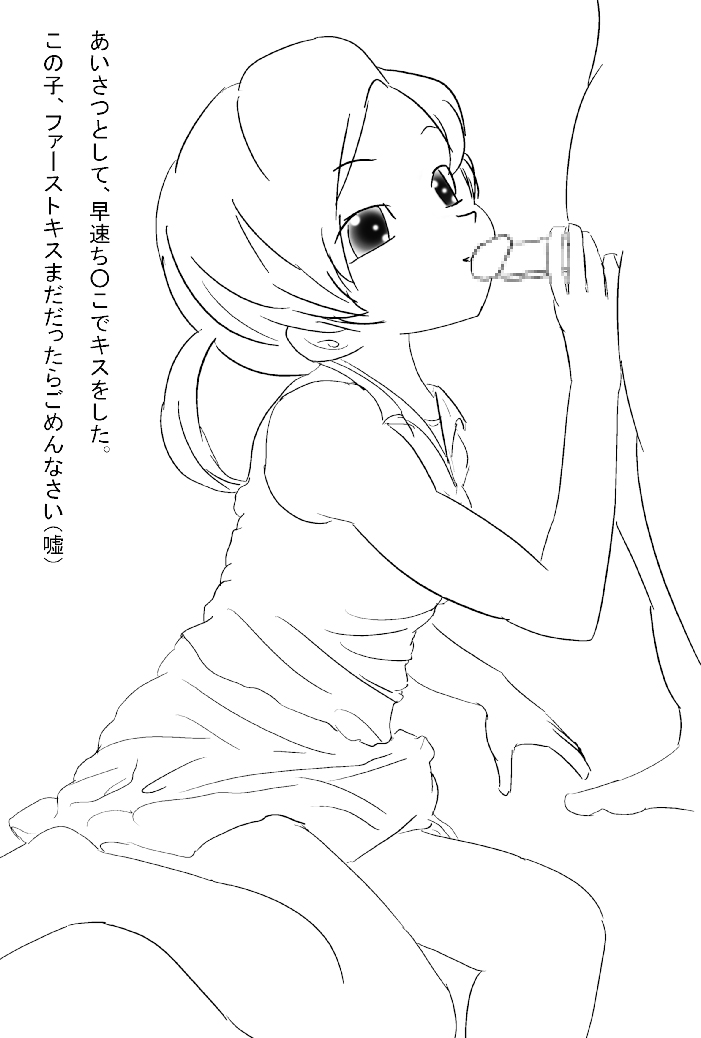 Jikan yo Tomare 2 page 3 full