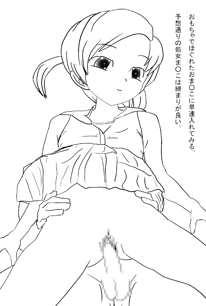 Jikan yo Tomare 2 page 6 full