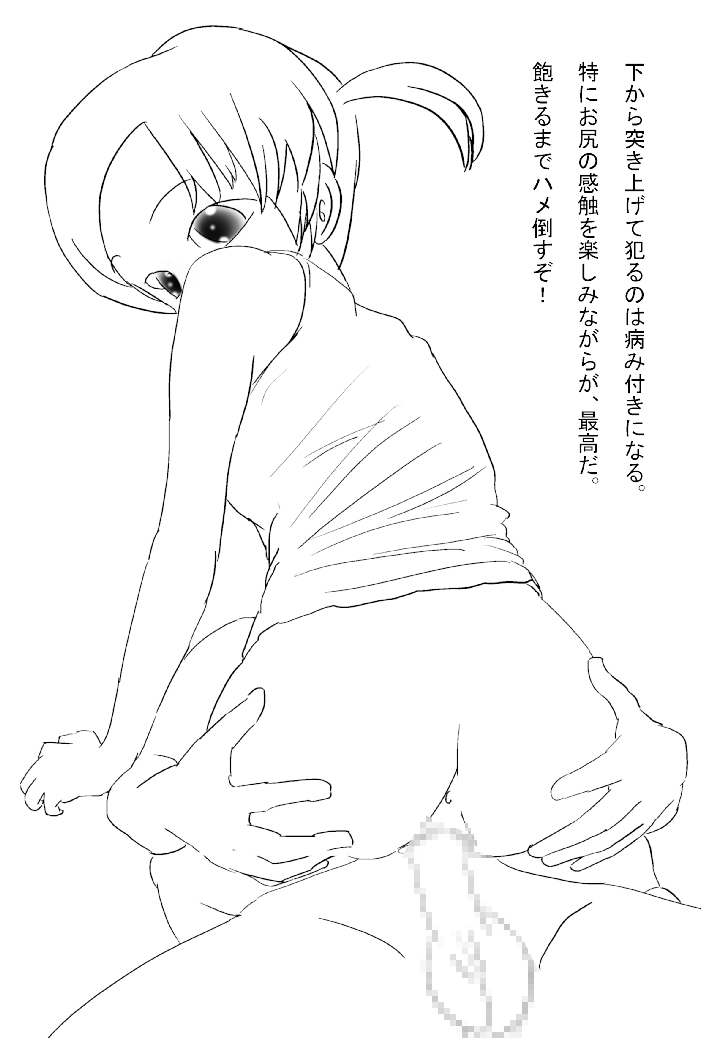 Jikan yo Tomare 2 page 7 full