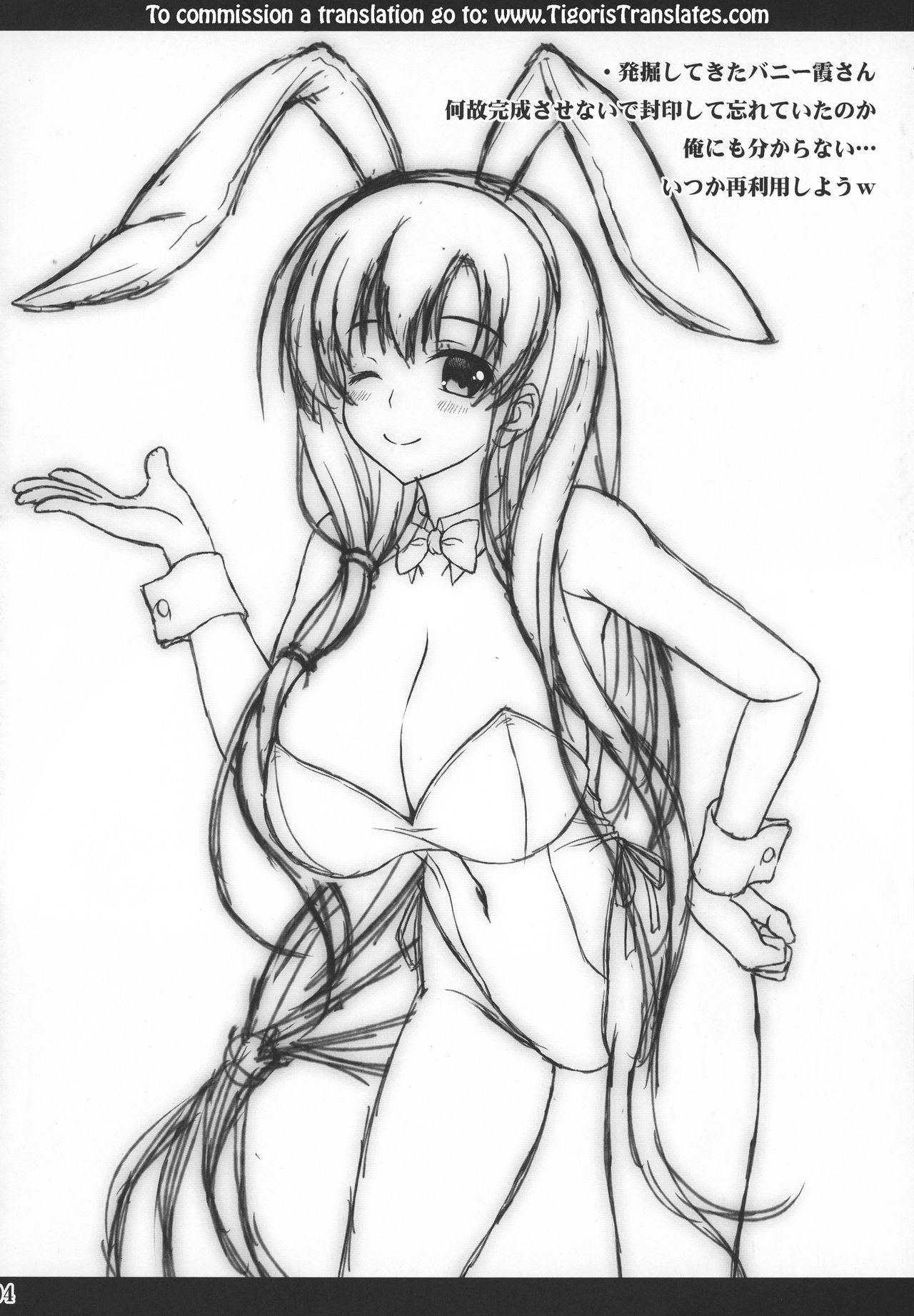 ETERNAL WATER 3 page 3 full